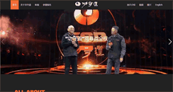 Desktop Screenshot of gsd.org